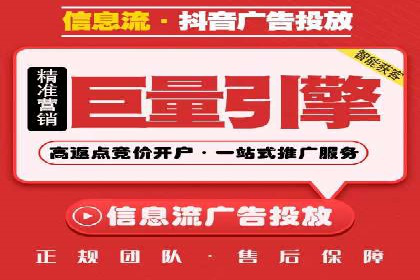 某品牌如何通过今日头条信息流广告实现转化增长